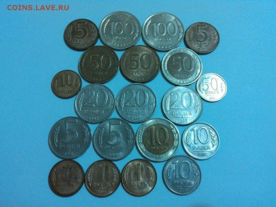 20 монет 1991-1993гг., до 08.11.15г. - IMG_20151027_203014_thumb