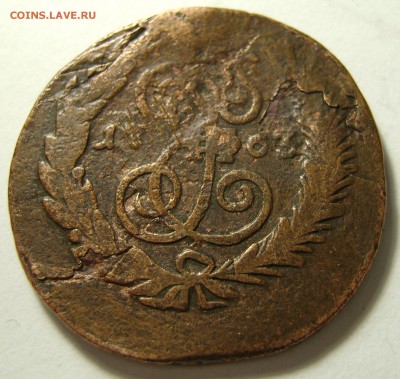 2 копейки 1763 СПМ Перечекан на оценку - DSC00988