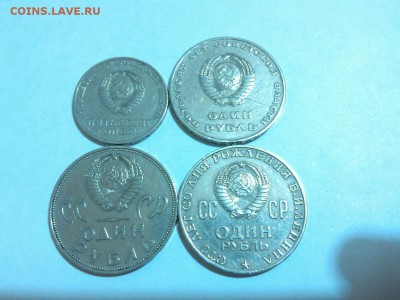 юбилейная "ходячка" СССР, до 08.11.15г. - IMG_20151103_204942_thumb