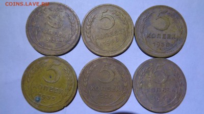 5 копеек 1926.28.32.35н.38.56гг. - DSC00690.JPG