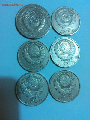 5 шт. по 50 копеек разных годов, до 08.11.15г. - IMG_20151027_202123_thumb