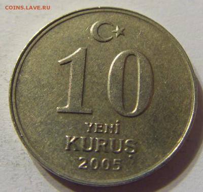 10 куруш 2005 год Турция до 07.11.2015 22:00 МСК - CIMG6716.JPG