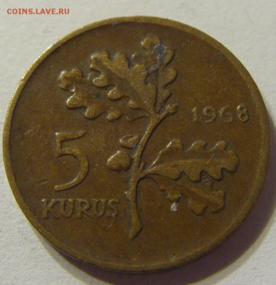 5 куруш 1968 год Турция до 07.11.2015 22:00 МСК - CIMG6720.JPG