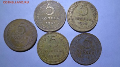 5копеек 1938.41.43.48.56гг - DSC00695.JPG