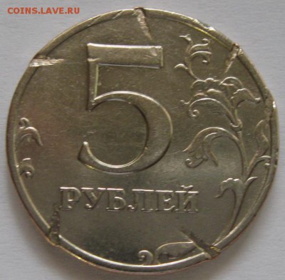Вопрос по трем монетам - dr_4.JPG