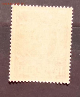 Николай 2. (5 руб). По 08.11.15 - 22.00 мск. - 20151103_224426