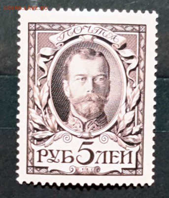 Николай 2. (5 руб). По 08.11.15 - 22.00 мск. - 20151103_223920