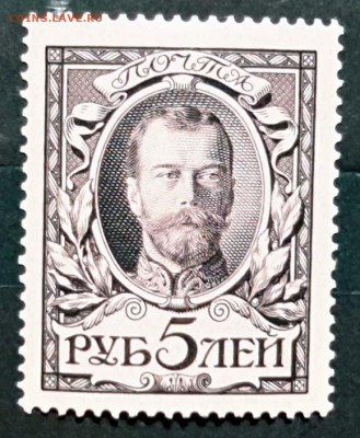 Николай 2. (5 руб). По 08.11.15 - 22.00 мск. - 20151103_223924
