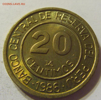 20 сентимо 1986 год Перу до 07.11.2015 22:00 МСК - CIMG6732.JPG
