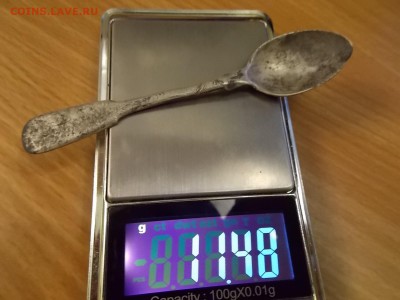 Серебряная ложечка. 84пр. - DSCN4248.JPG