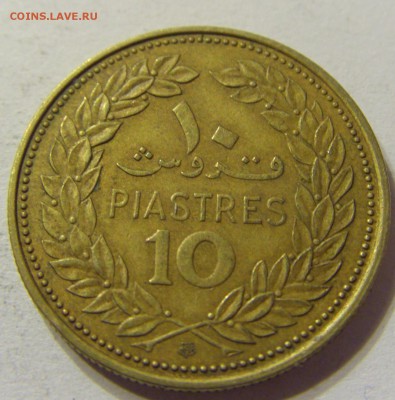 10 пиастров 1970 год Ливан до 07.11.2015 22:00 МСК - CIMG6748.JPG