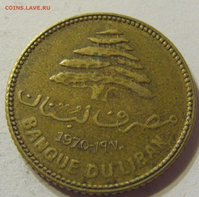 5 пиастров 1970 год Ливан до 07.11.2015 22:00 МСК - CIMG6754.JPG