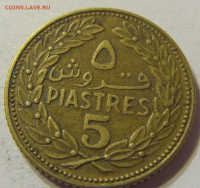 5 пиастров 1970 год Ливан до 07.11.2015 22:00 МСК - CIMG6752.JPG