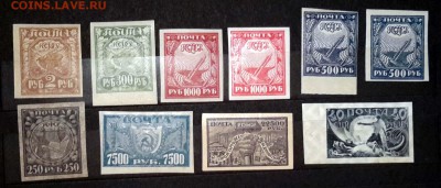 РСФСР. 10 марок. По 08.11.15 - 22.00 мск. - 20151103_225417