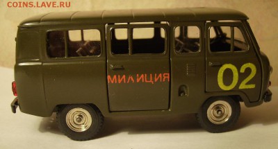 Масштабная Модель Автомобиля УАЗ 452 До 05.11.2015г - 002