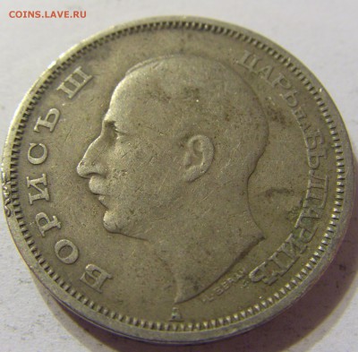 50 лева 1940 год Болгария до 07.11.2015 22:00 МСК - CIMG6787.JPG