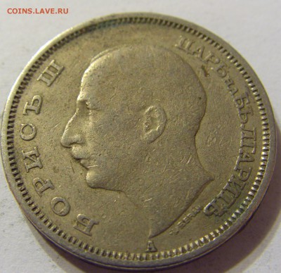 50 лева 1943 год Болгария до 07.11.2015 22:00 МСК - CIMG6791.JPG