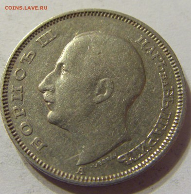 20 лева 1940 год Болгария до 07.11.2015 22:00 МСК - CIMG6795.JPG