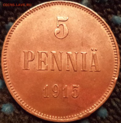 5 пенни 1915 года, до 09.11.2015  23-00 - DSC03104.JPG