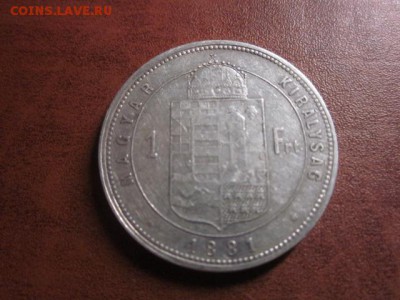 1881 Венгрия, 1 Frt, серебро, до 09.11 в 22-15 мск - IMG_3146.JPG