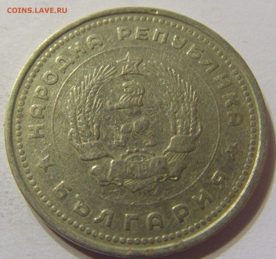 1 лев 1962 год Болгария до 07.11.2015 22:00 МСК - CIMG6799.JPG
