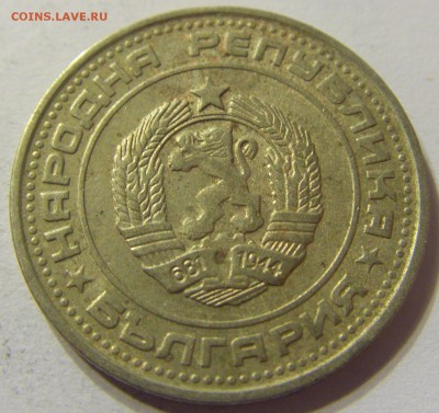 50 стотинок 1988 год Болгария до 07.11.2015 22:00 МСК - CIMG6806.JPG