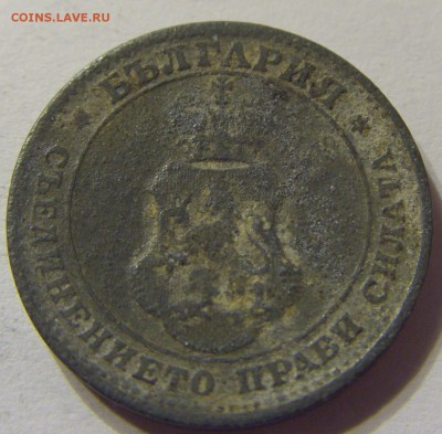 10 стотинок 1917 год Болгария до 07.11.2015 22:00 МСК - CIMG6827.JPG