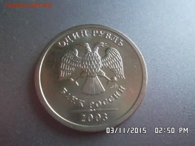1р. 2003г. - 5sMDpABvKks