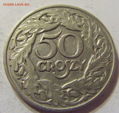 50 грош 1923 год Польша до 07.11.2015 22:00 МСК - CIMG6861.JPG