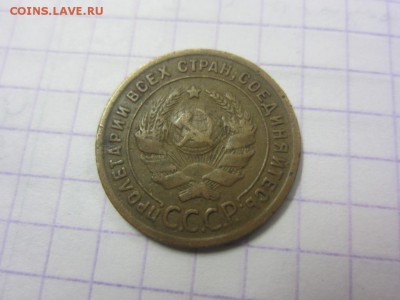 1 копейка 1924 г - симпатичная - до 09.11.2015 в 22.10 - IMG_1819.JPG