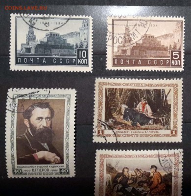 СССР с 20 гг. - 13 марок. По 08.11.15 - 22.00 мск. - 20151103_231023