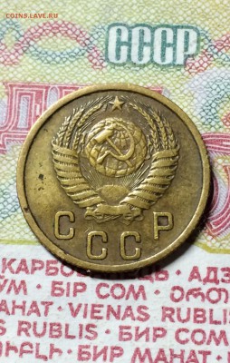 2 копейки 1951 год. до 09.11.2015 в 23.00 - IMG_3360.JPG