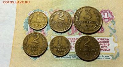 1,2,3 коп.1936 г, 1 коп.1945,2 коп. 1940,1955 до 09.11.2015 - IMG_3368.JPG