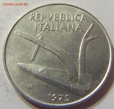 10 лир 1975 год Италия до 07.11.2015 22:00 МСК - CIMG6931.JPG