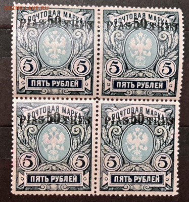 "Русский Левант". Квартблок. По 08.11.15 - 22.00 мск. - 20151103_231111