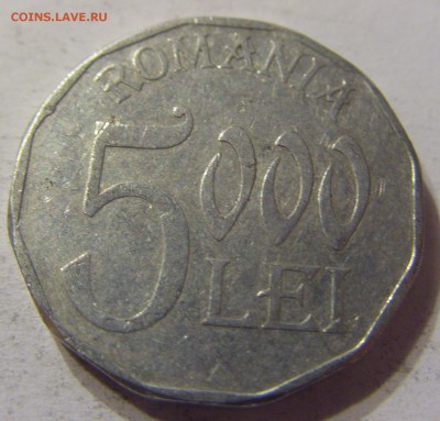 5000 лей 2001 год Румыния до 07.11.2015 22:00 МСК - CIMG6941.JPG