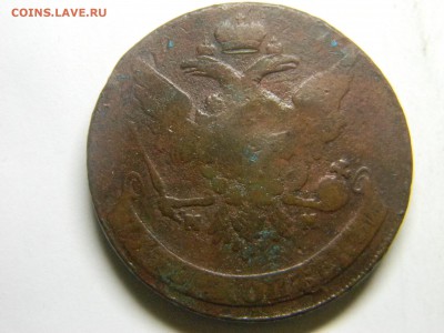 5 коп 1759г мм  до5.11  в 22.30 - Изображение 228