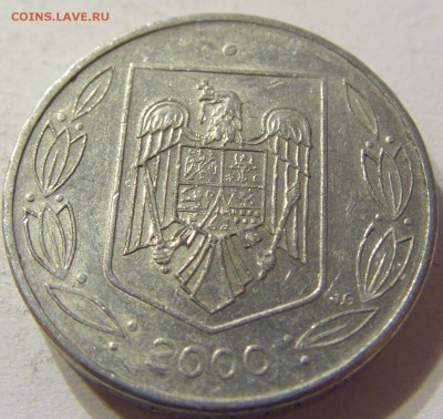 500 лей 2000 год Румыния до 07.11.2015 22:00 МСК - CIMG6976.JPG