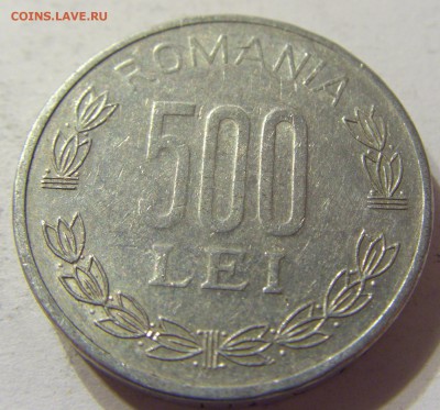 500 лей 2000 год Румыния до 07.11.2015 22:00 МСК - CIMG6974.JPG