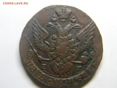 5 коп 1789г ем до 5.11  в 22.30 - Изображение 228