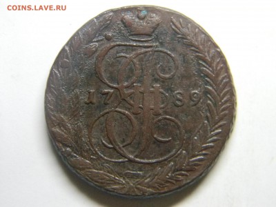 5 коп 1789г ем до 5.11  в 22.30 - Изображение 226