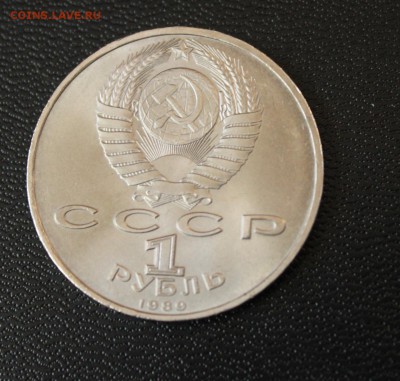 1руб. Ниязи 1989 Раскол до 9.11.15г в 22:22 - IMG_0342 (1280x1220)