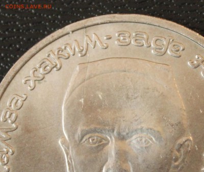 1руб. Ниязи 1989 Раскол до 9.11.15г в 22:22 - IMG_0340 (1280x1078)