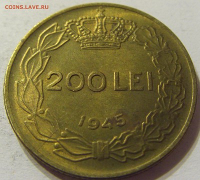 200 лей 1945 год Румыния до 07.11.2015 22:00 МСК - CIMG6982.JPG
