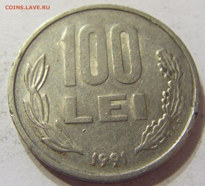 100 лей 1991 год Румыния до 07.11.2015 22:00 МСК - CIMG7004.JPG