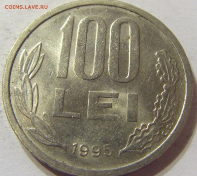 100 лей 1995 год Румыния №2 до 07.11.2015 22:00 МСК - CIMG7008.JPG