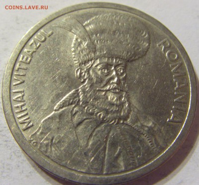 100 лей 1996 год Румыния до 07.11.2015 22:00 МСК - CIMG7014.JPG