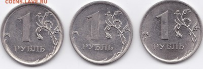 1 рубль 2010 года ммд Все А1? - sg0000