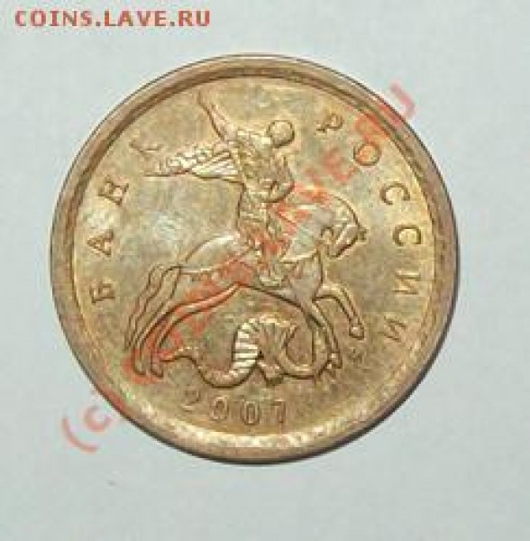 коп 10 - 100_2304