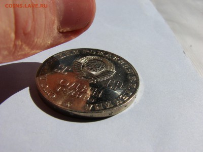 Ленин 100 АЦ(у) - DSC00637.JPG